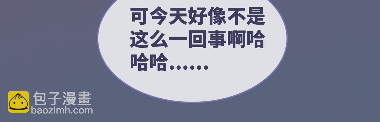 快穿女配冷靜點 - 第43話 超爽懟渣男(2/3) - 5