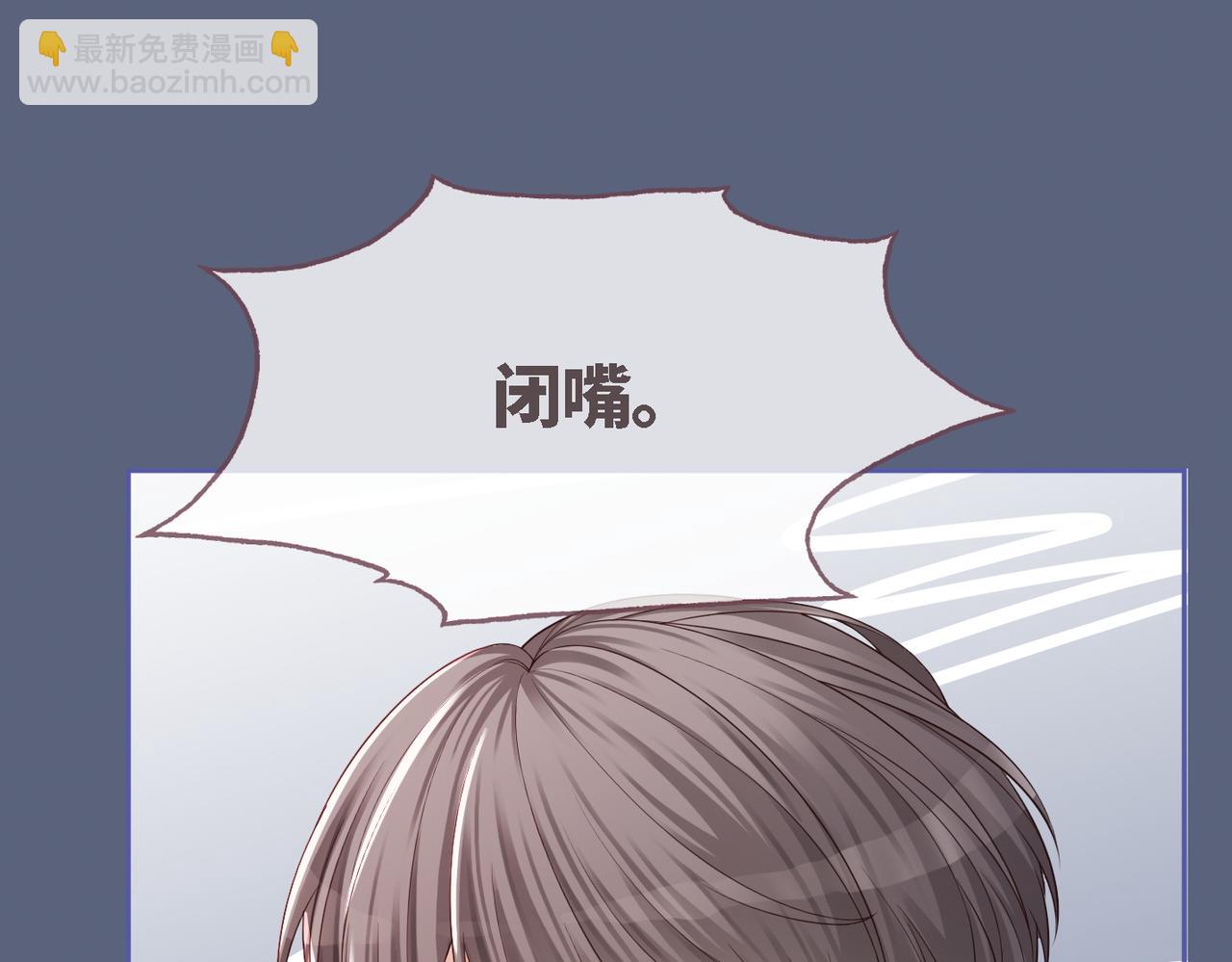 快穿女配冷靜點 - 第43話 超爽懟渣男(2/3) - 6