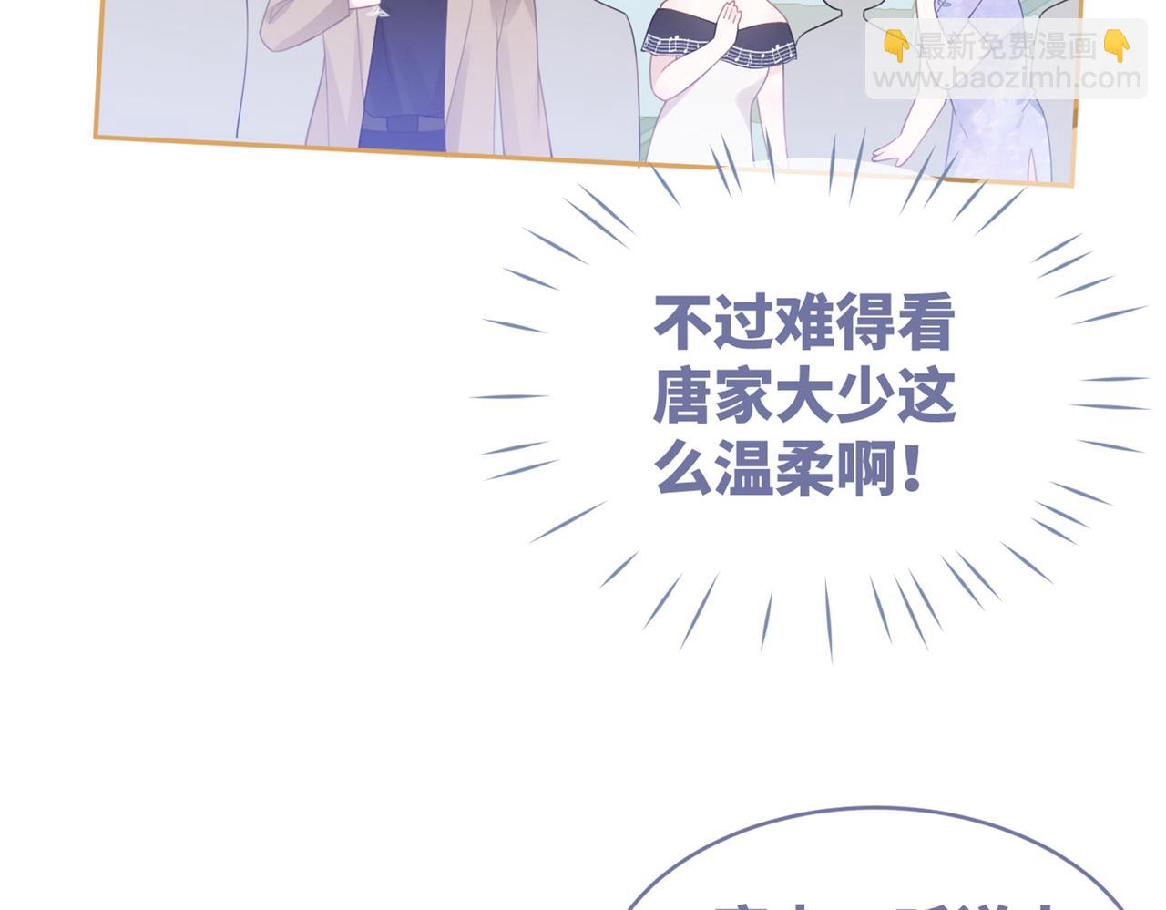 快穿女配冷靜點 - 第43話 超爽懟渣男(2/3) - 2