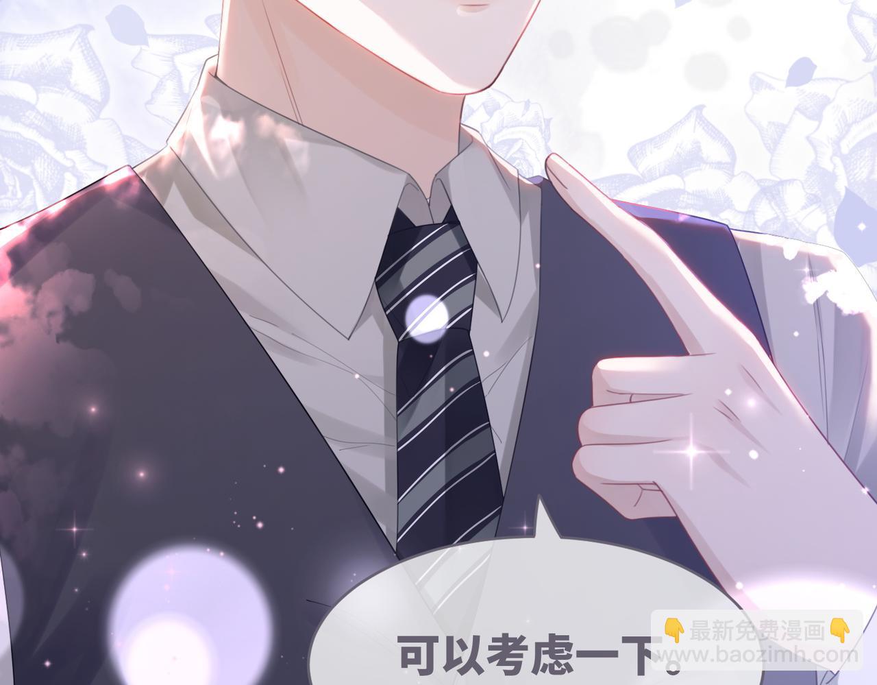 快穿女配冷靜點 - 第45話 寵妹狂魔(1/3) - 2