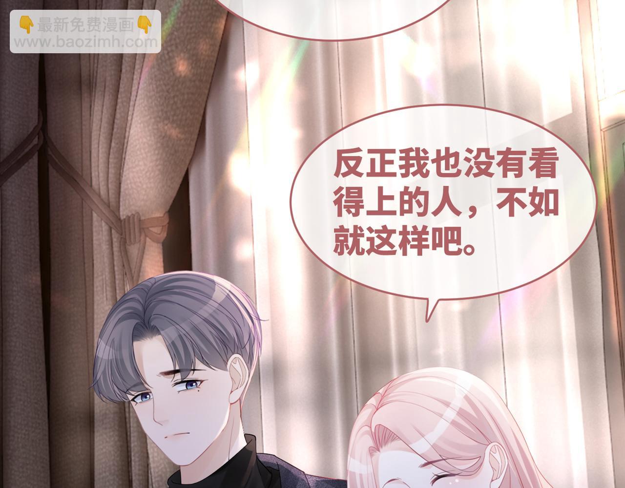 快穿女配冷靜點 - 第45話 寵妹狂魔(3/3) - 3