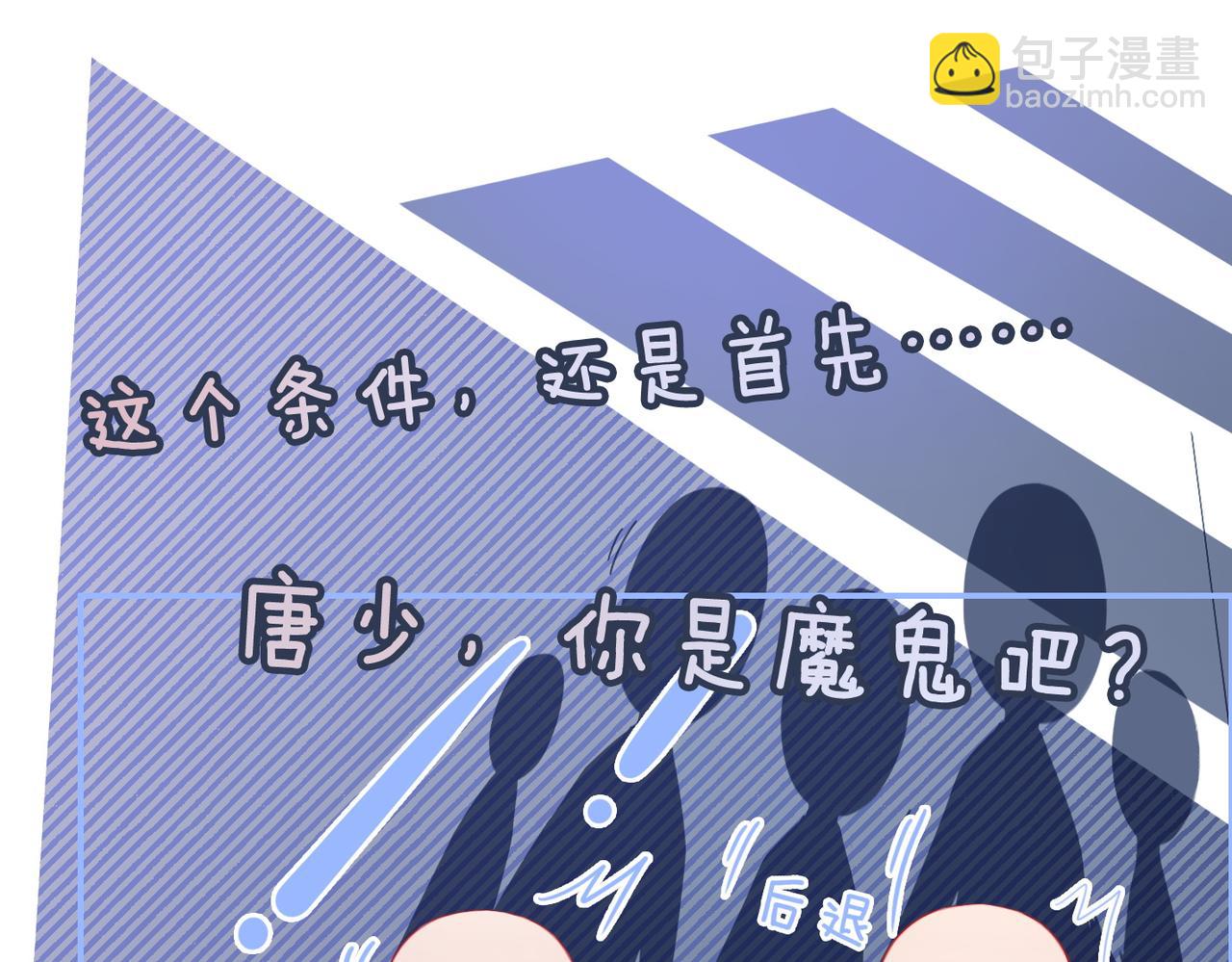 快穿女配冷靜點 - 第45話 寵妹狂魔(1/3) - 6