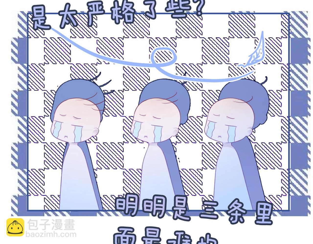 快穿女配冷靜點 - 第45話 寵妹狂魔(1/3) - 6