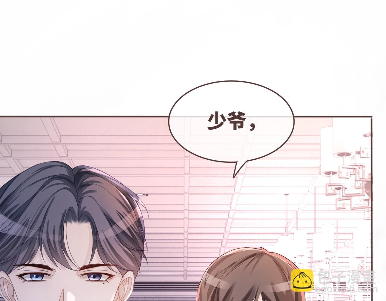 快穿女配冷靜點 - 第45話 寵妹狂魔(1/3) - 5