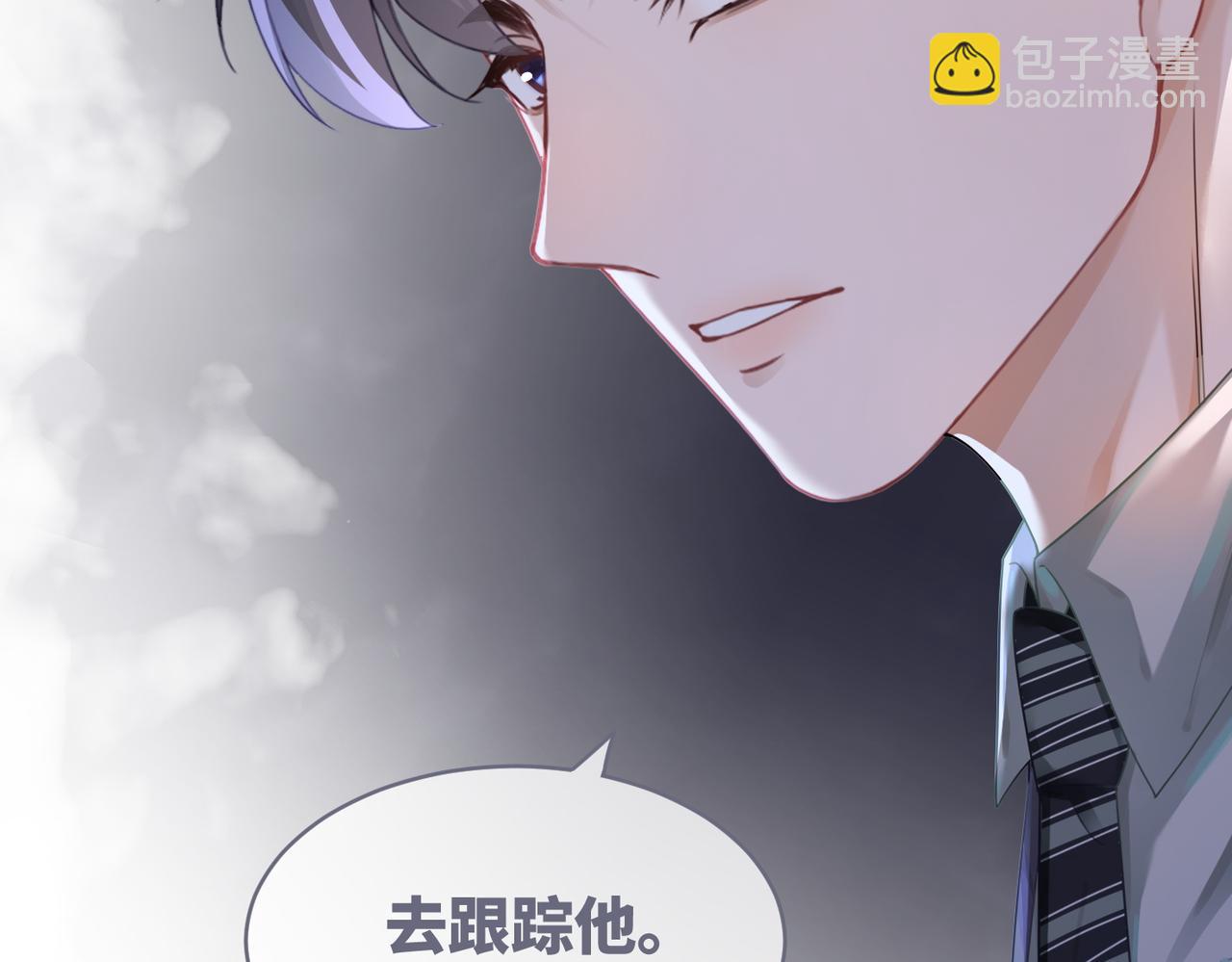 快穿女配冷靜點 - 第45話 寵妹狂魔(1/3) - 8