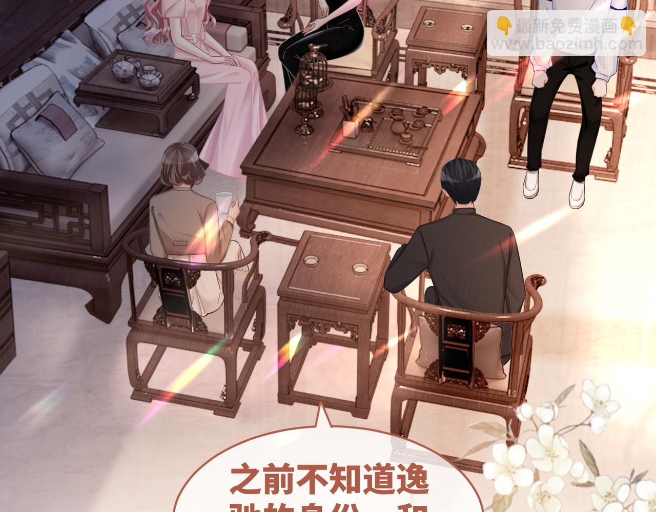 快穿女配冷靜點 - 第45話 寵妹狂魔(1/3) - 4