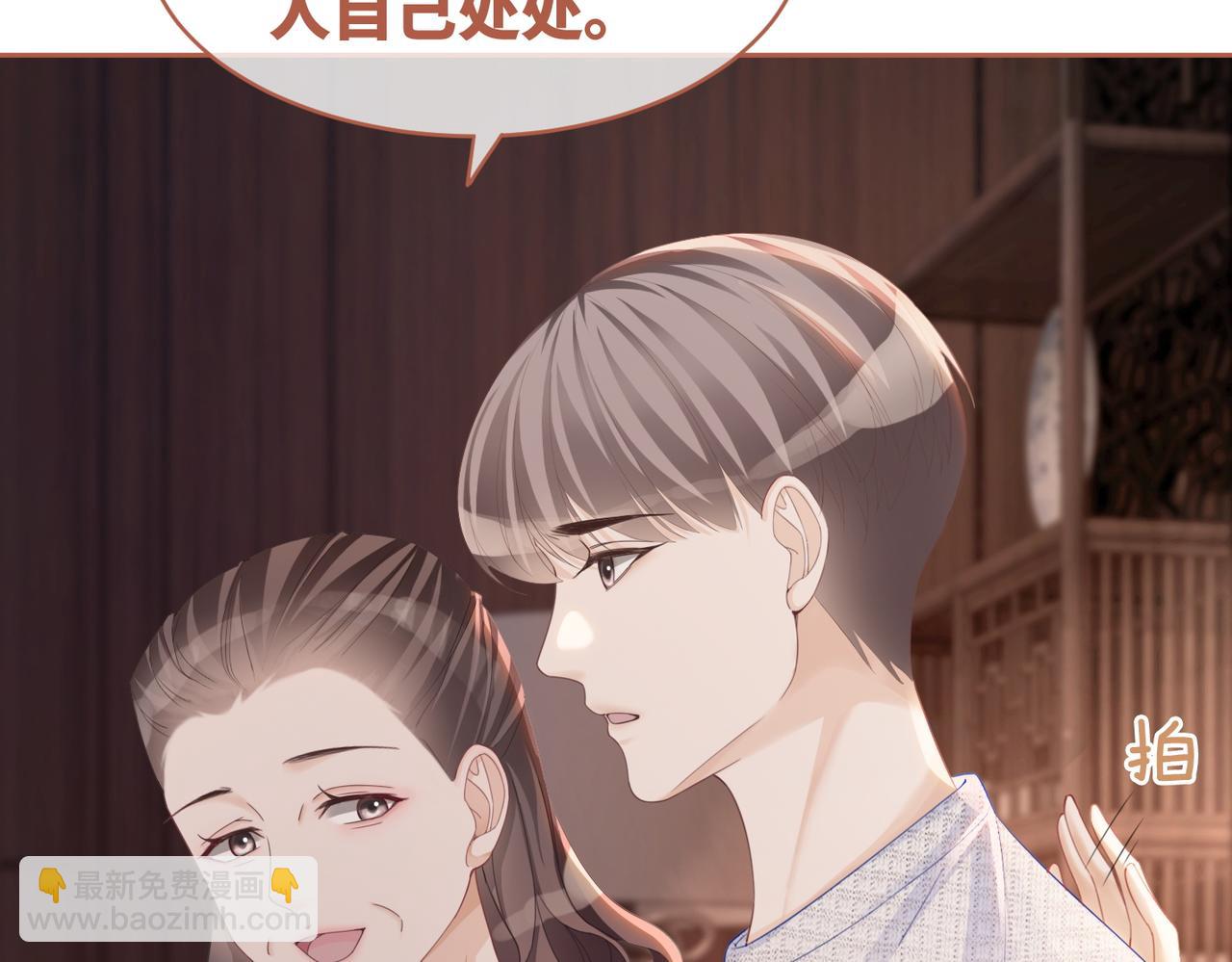 快穿女配冷靜點 - 第45話 寵妹狂魔(1/3) - 8