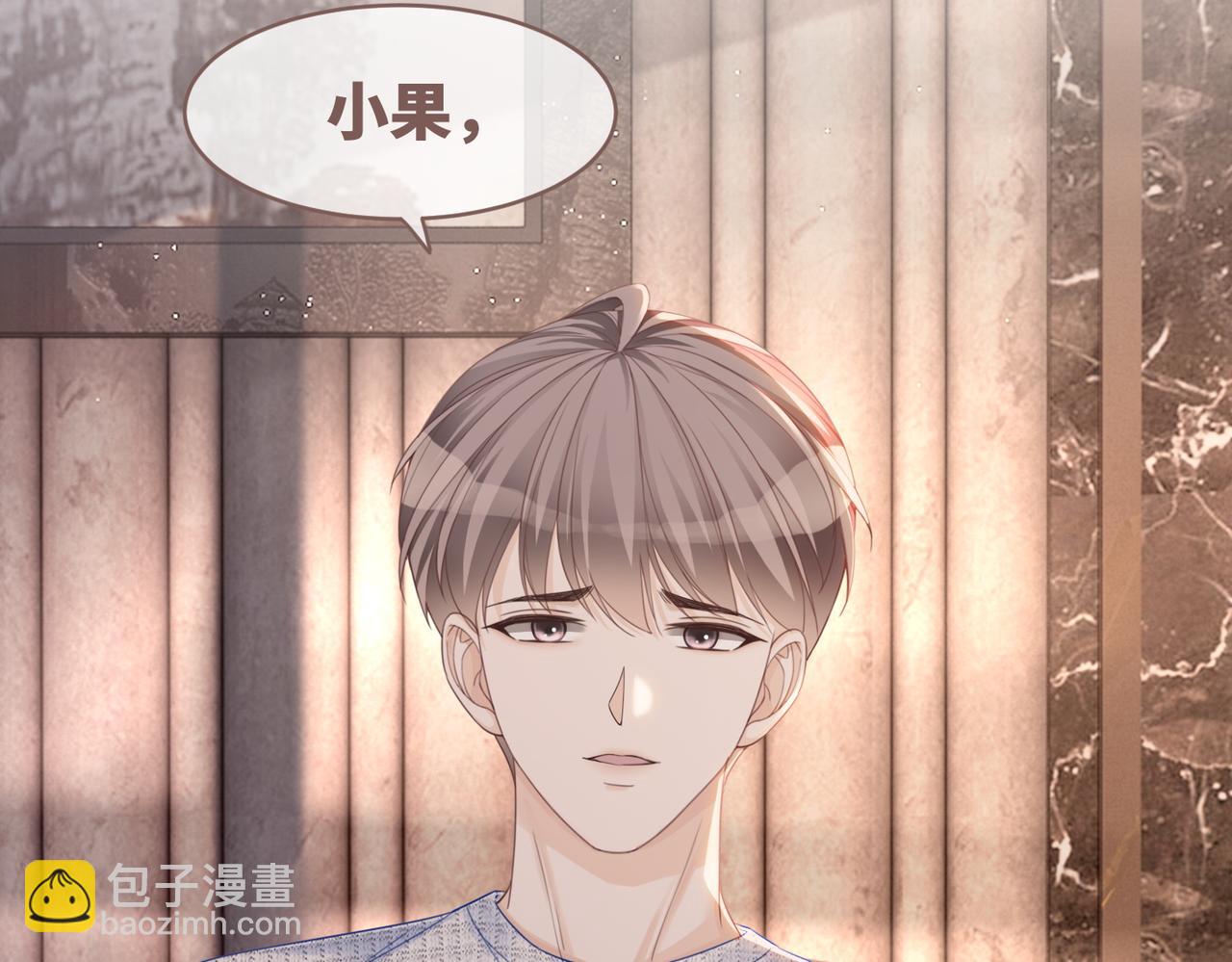 快穿女配冷靜點 - 第45話 寵妹狂魔(1/3) - 2