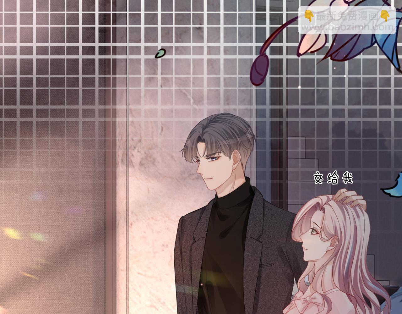 快穿女配冷靜點 - 第45話 寵妹狂魔(2/3) - 5