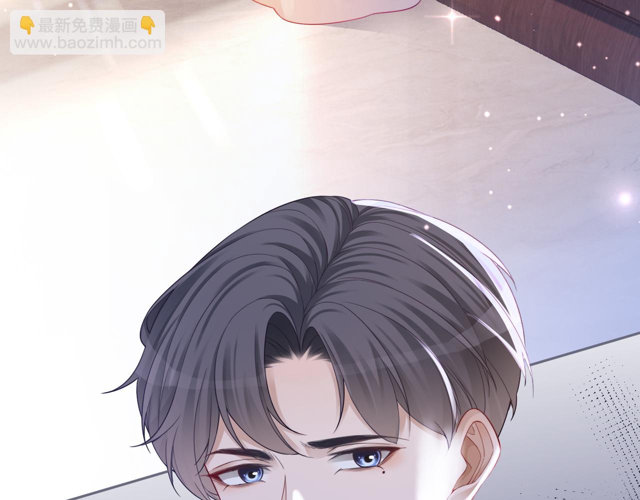 快穿女配冷靜點 - 第45話 寵妹狂魔(2/3) - 7