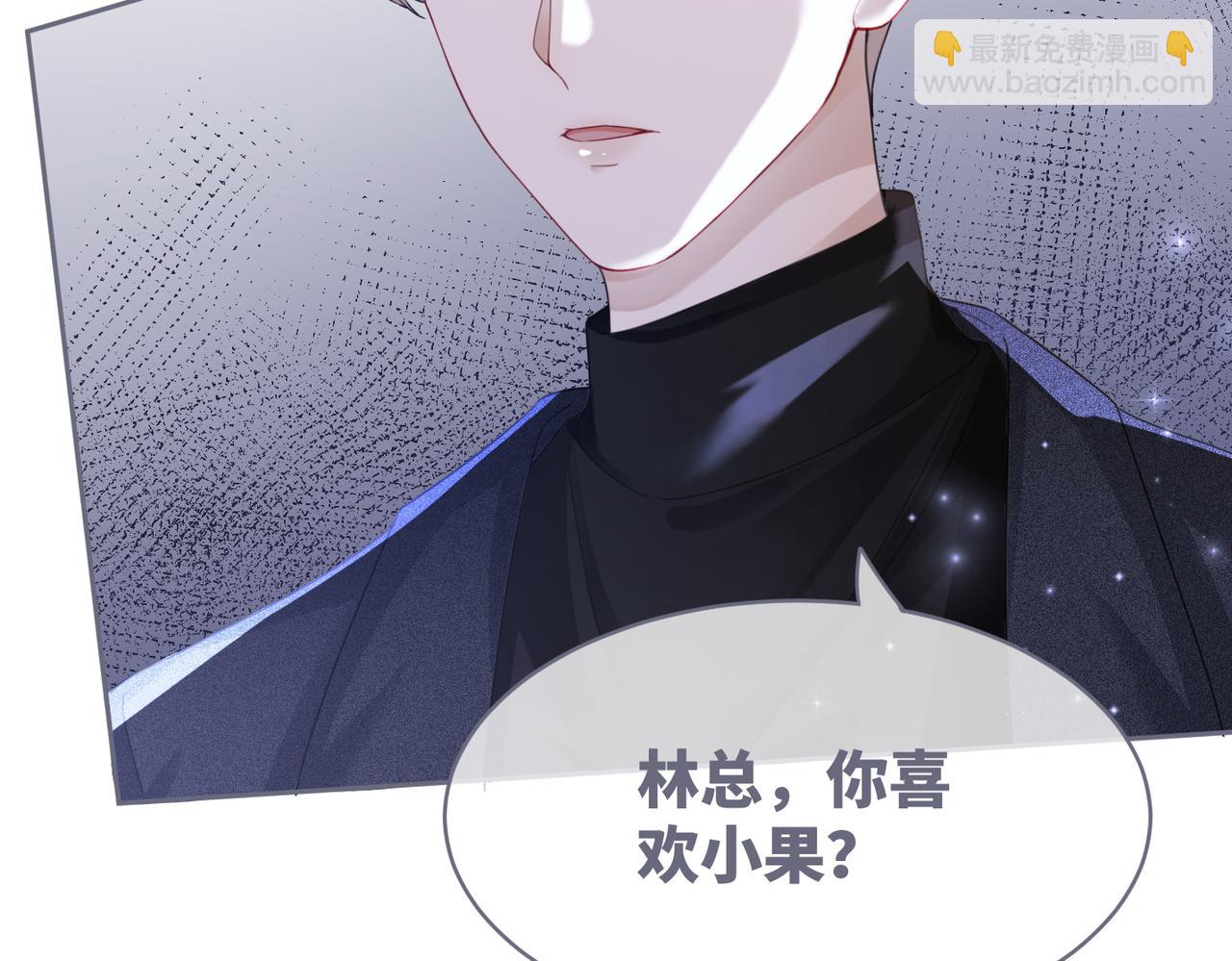 快穿女配冷靜點 - 第45話 寵妹狂魔(2/3) - 8