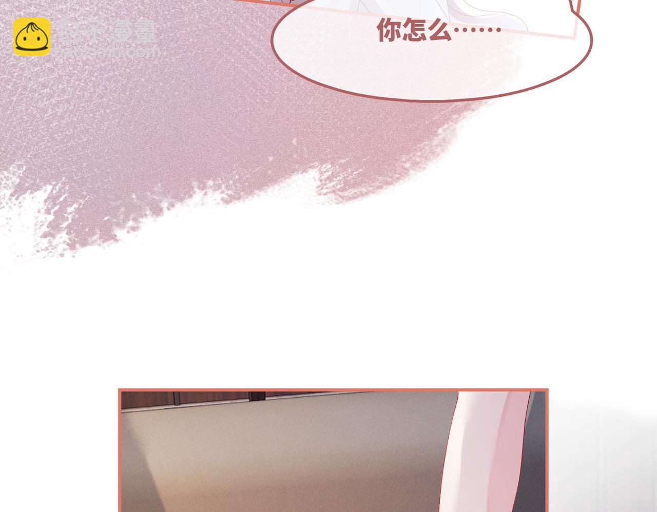 快穿女配冷靜點 - 第45話 寵妹狂魔(2/3) - 4