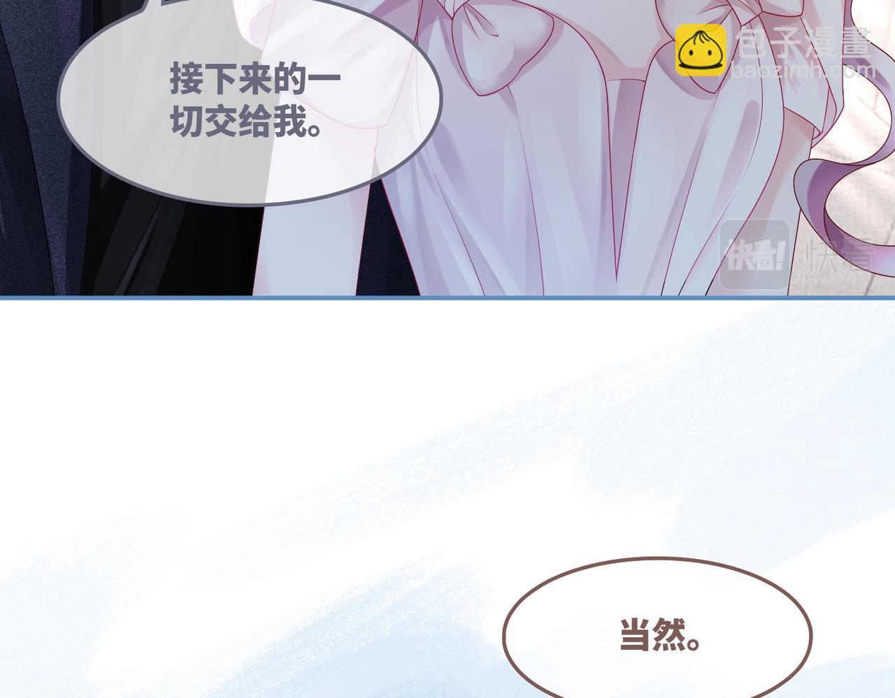 快穿女配冷靜點 - 第45話 寵妹狂魔(2/3) - 7