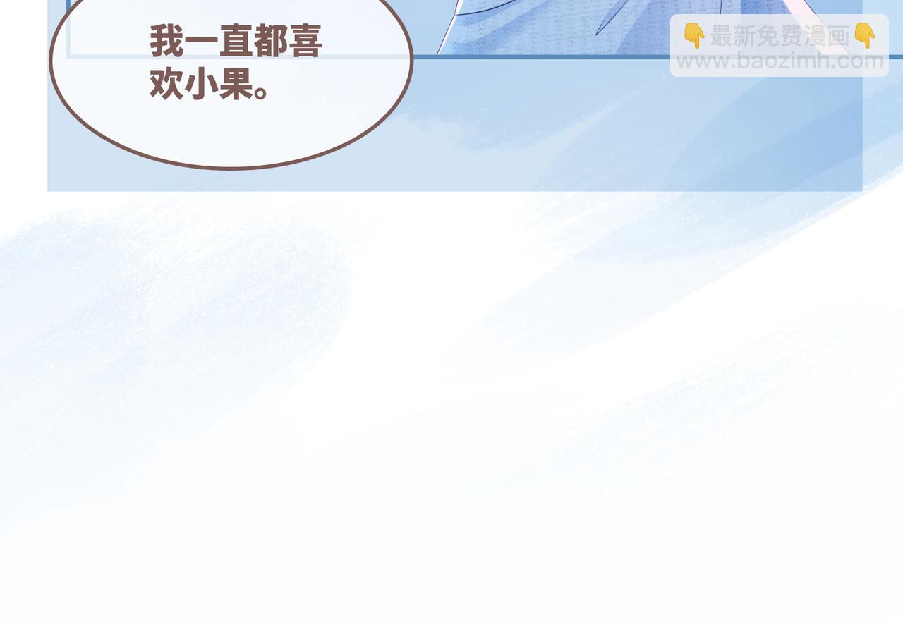 快穿女配冷靜點 - 第45話 寵妹狂魔(2/3) - 1