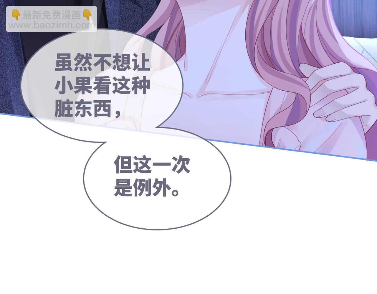 快穿女配冷靜點 - 第45話 寵妹狂魔(2/3) - 4