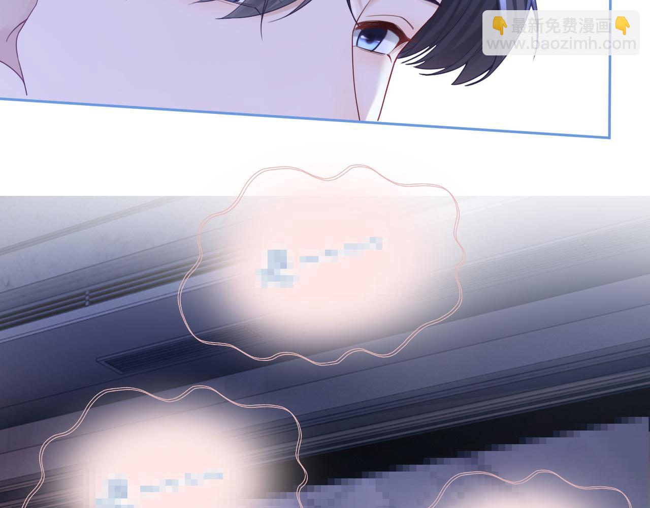 快穿女配冷靜點 - 第45話 寵妹狂魔(2/3) - 7