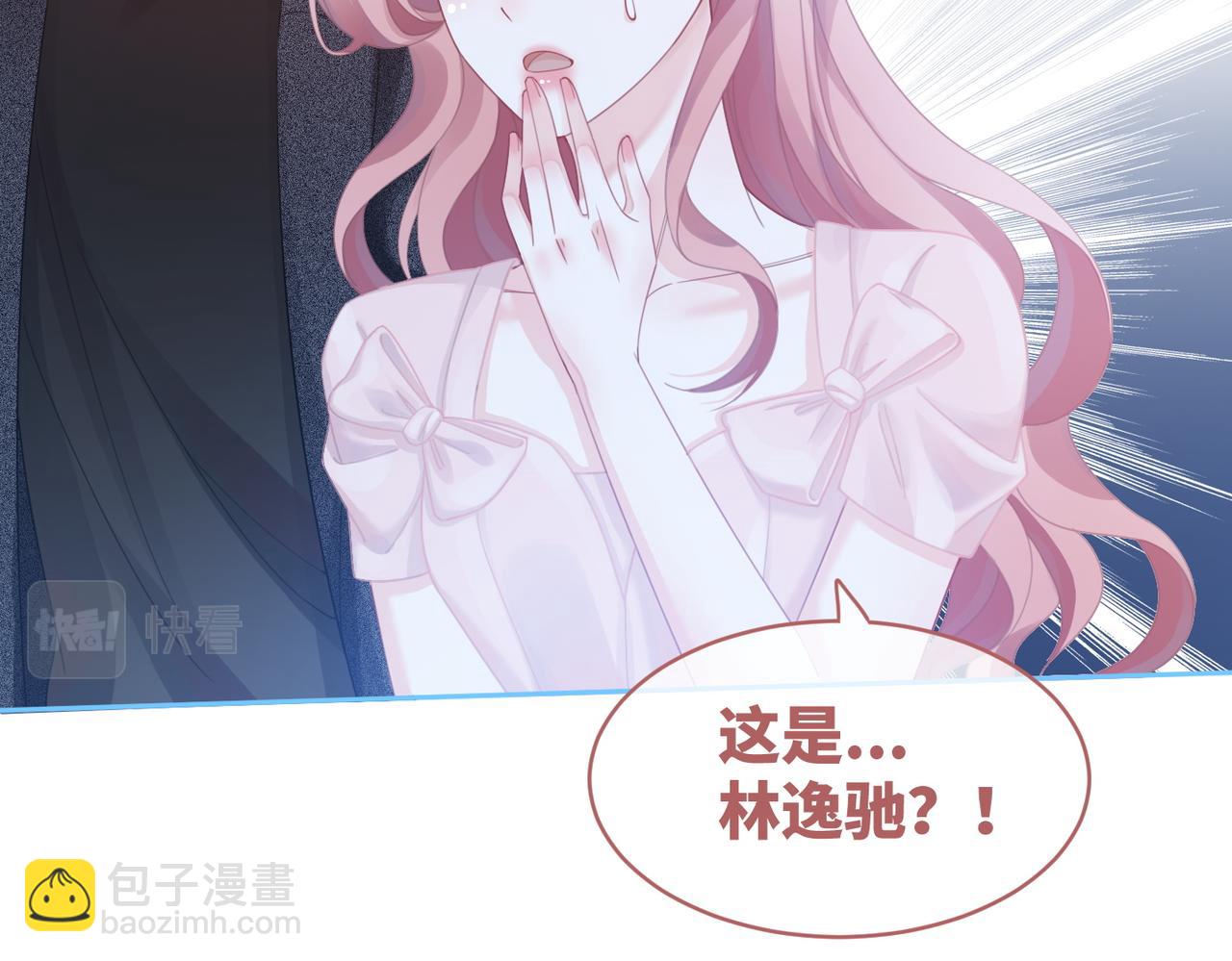 快穿女配冷靜點 - 第45話 寵妹狂魔(2/3) - 2