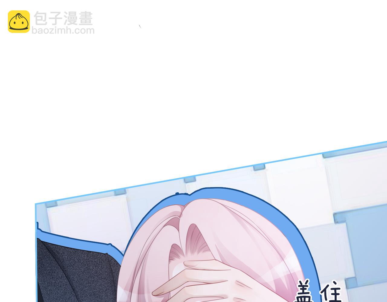 快穿女配冷靜點 - 第45話 寵妹狂魔(2/3) - 3