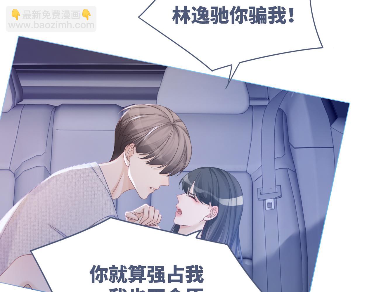 快穿女配冷靜點 - 第45話 寵妹狂魔(2/3) - 5