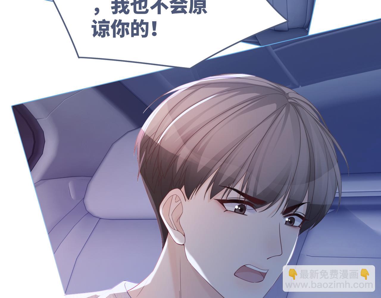 快穿女配冷靜點 - 第45話 寵妹狂魔(2/3) - 6