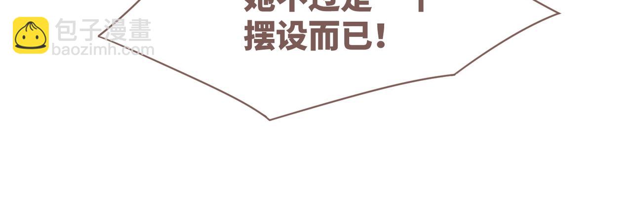 快穿女配冷靜點 - 第45話 寵妹狂魔(2/3) - 8