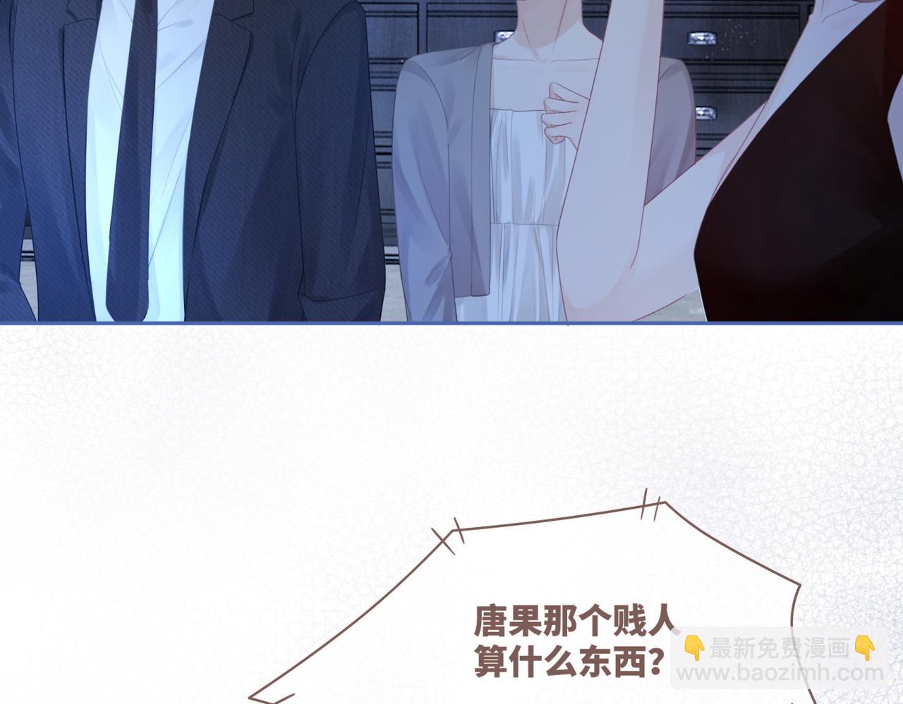 快穿女配冷靜點 - 第45話 寵妹狂魔(2/3) - 2