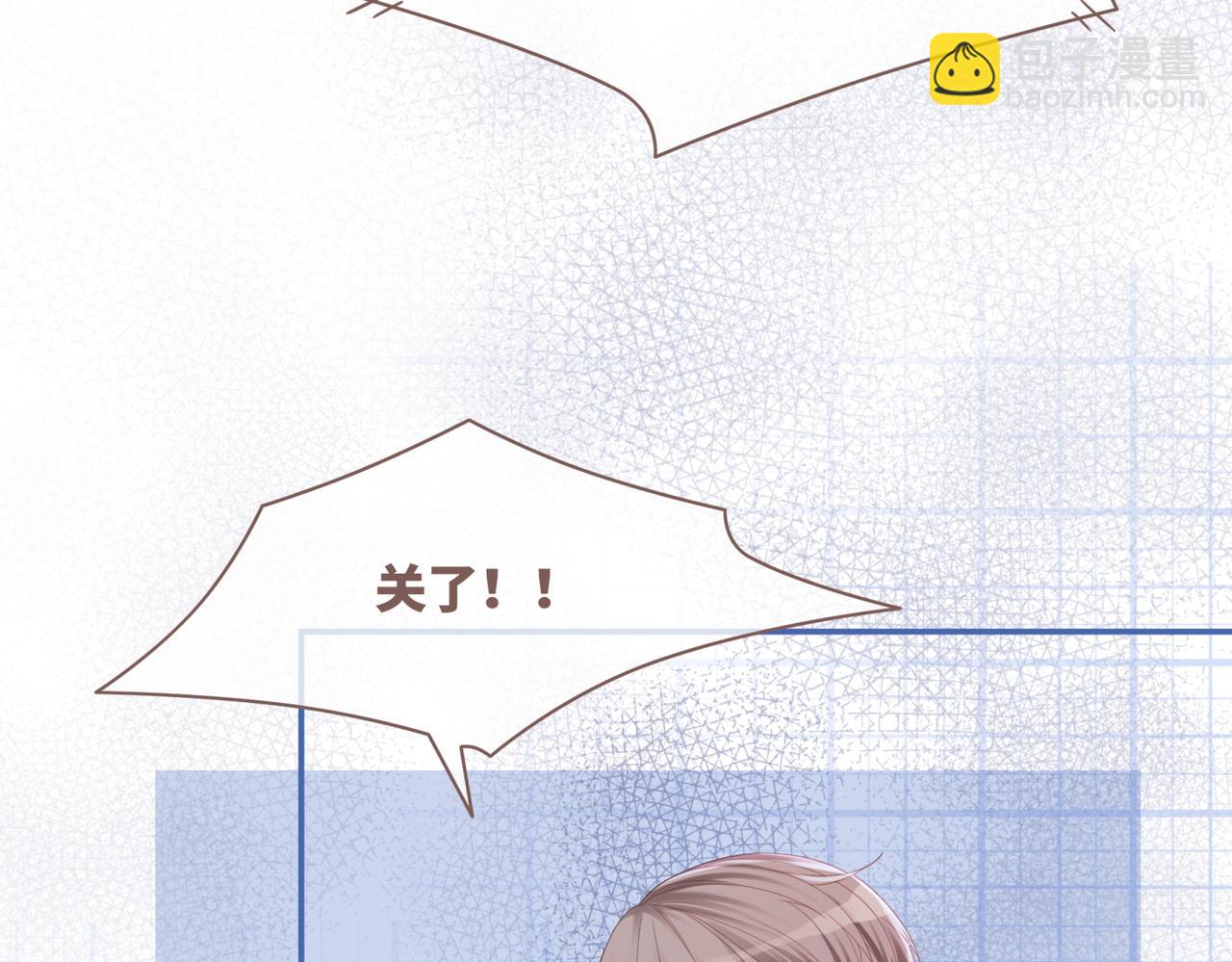 快穿女配冷靜點 - 第45話 寵妹狂魔(2/3) - 3