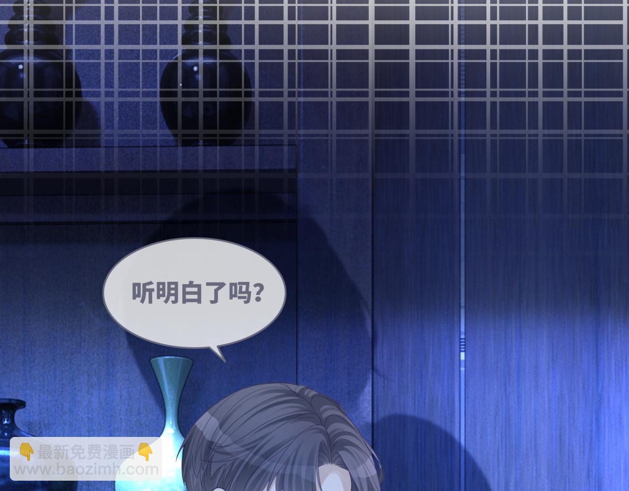 快穿女配冷靜點 - 第45話 寵妹狂魔(2/3) - 6