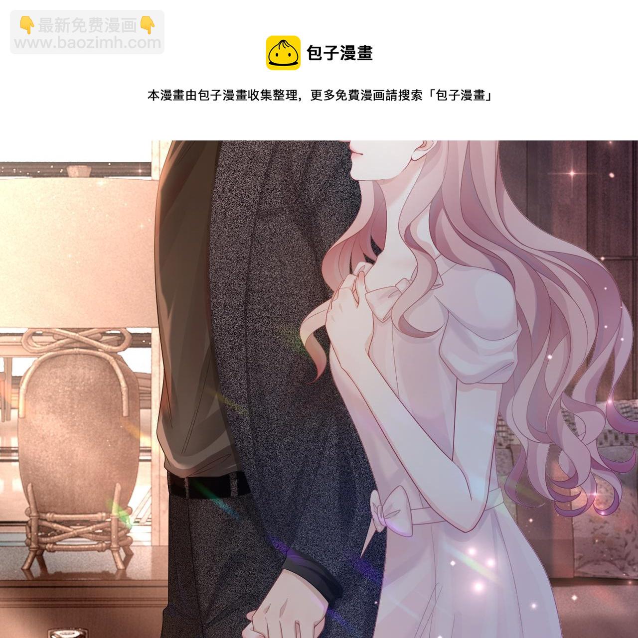 快穿女配冷靜點 - 第45話 寵妹狂魔(2/3) - 5