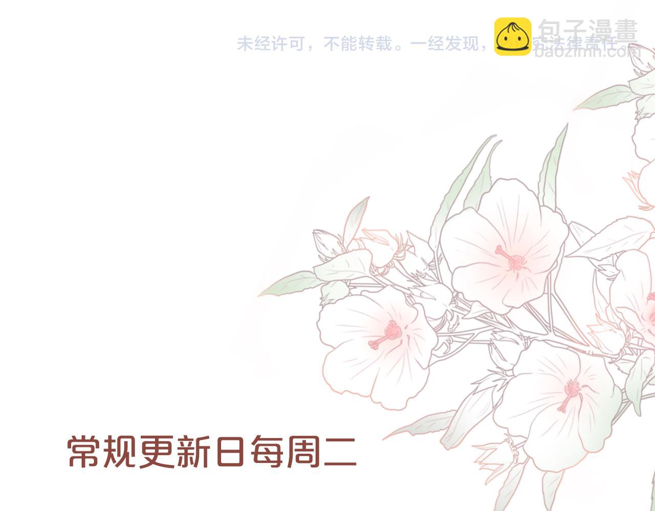 快穿女配冷靜點 - 第47話 坦誠心意(3/3) - 2