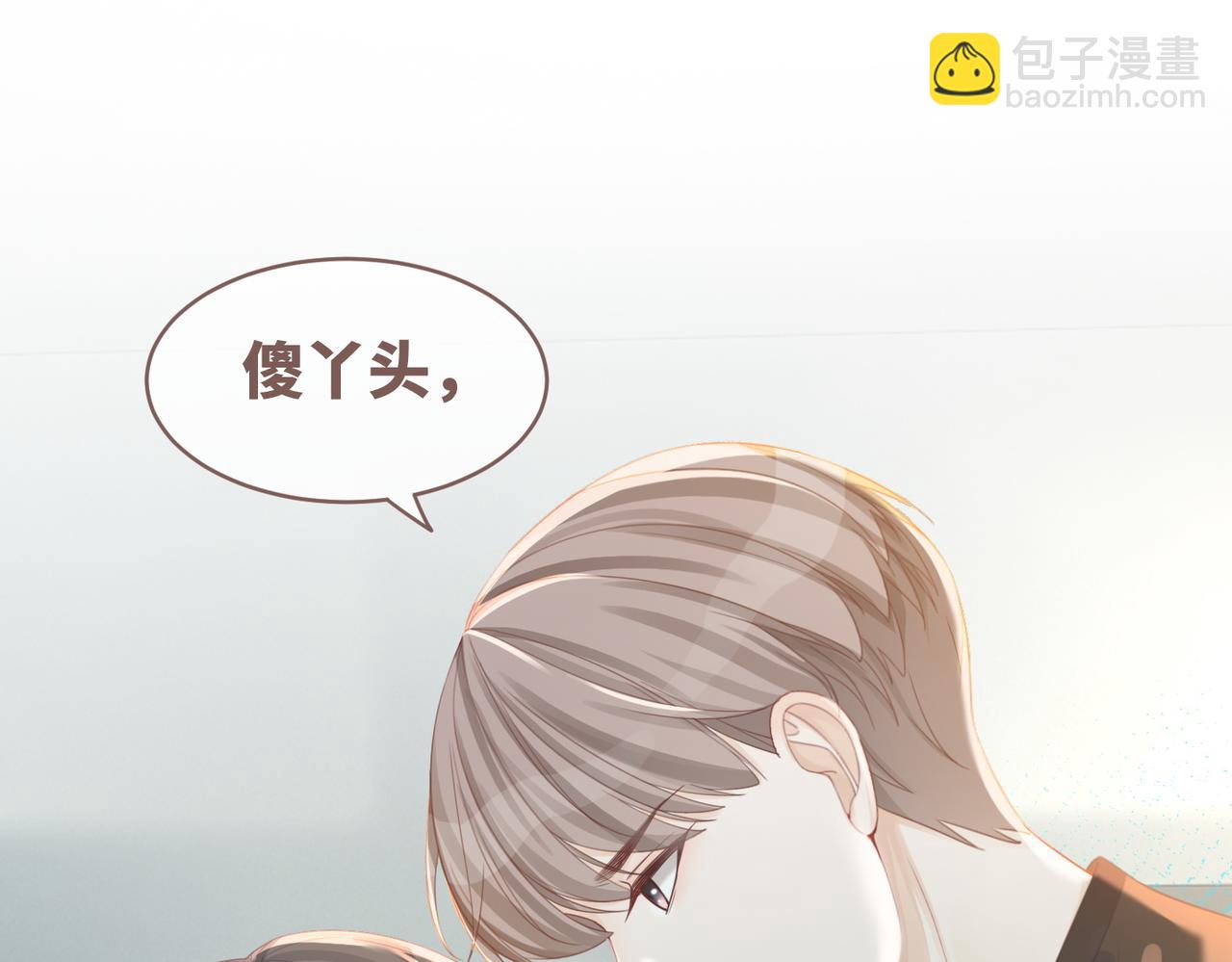 快穿女配冷靜點 - 第47話 坦誠心意(1/3) - 6