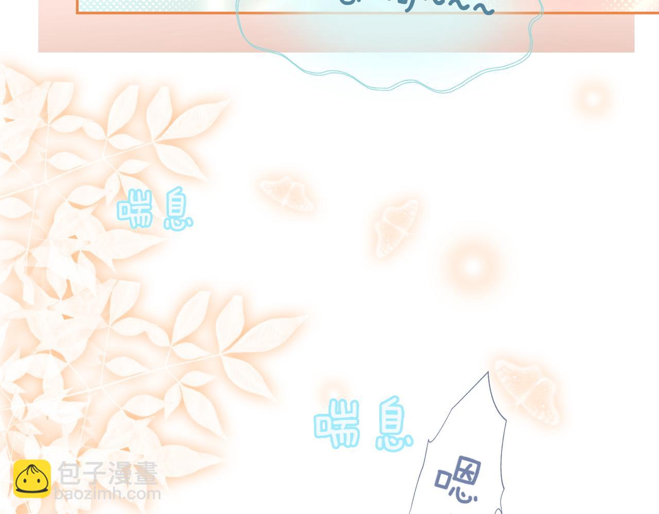 快穿女配冷靜點 - 第47話 坦誠心意(1/3) - 2