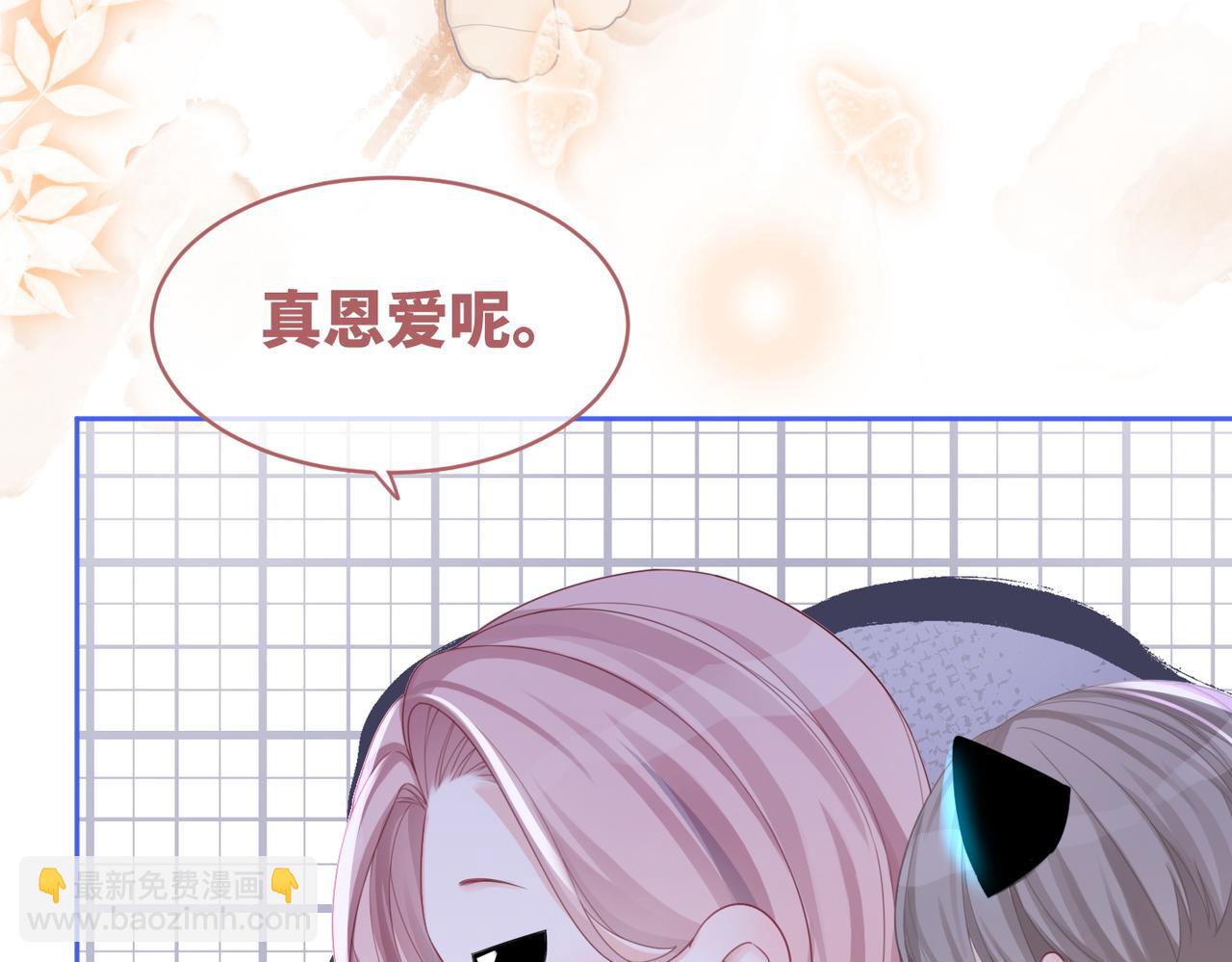 快穿女配冷靜點 - 第47話 坦誠心意(1/3) - 6