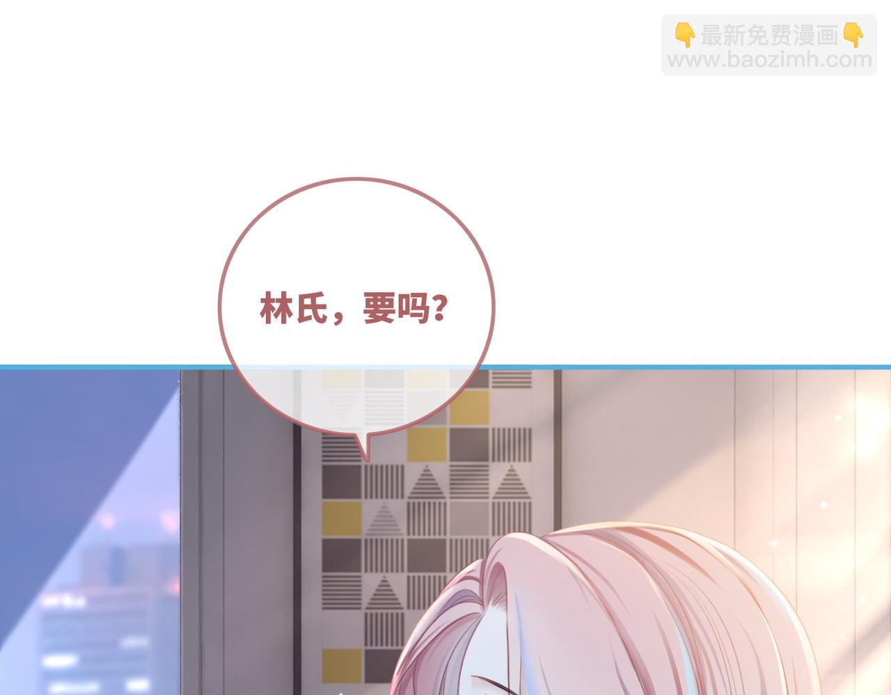 快穿女配冷靜點 - 第47話 坦誠心意(1/3) - 1