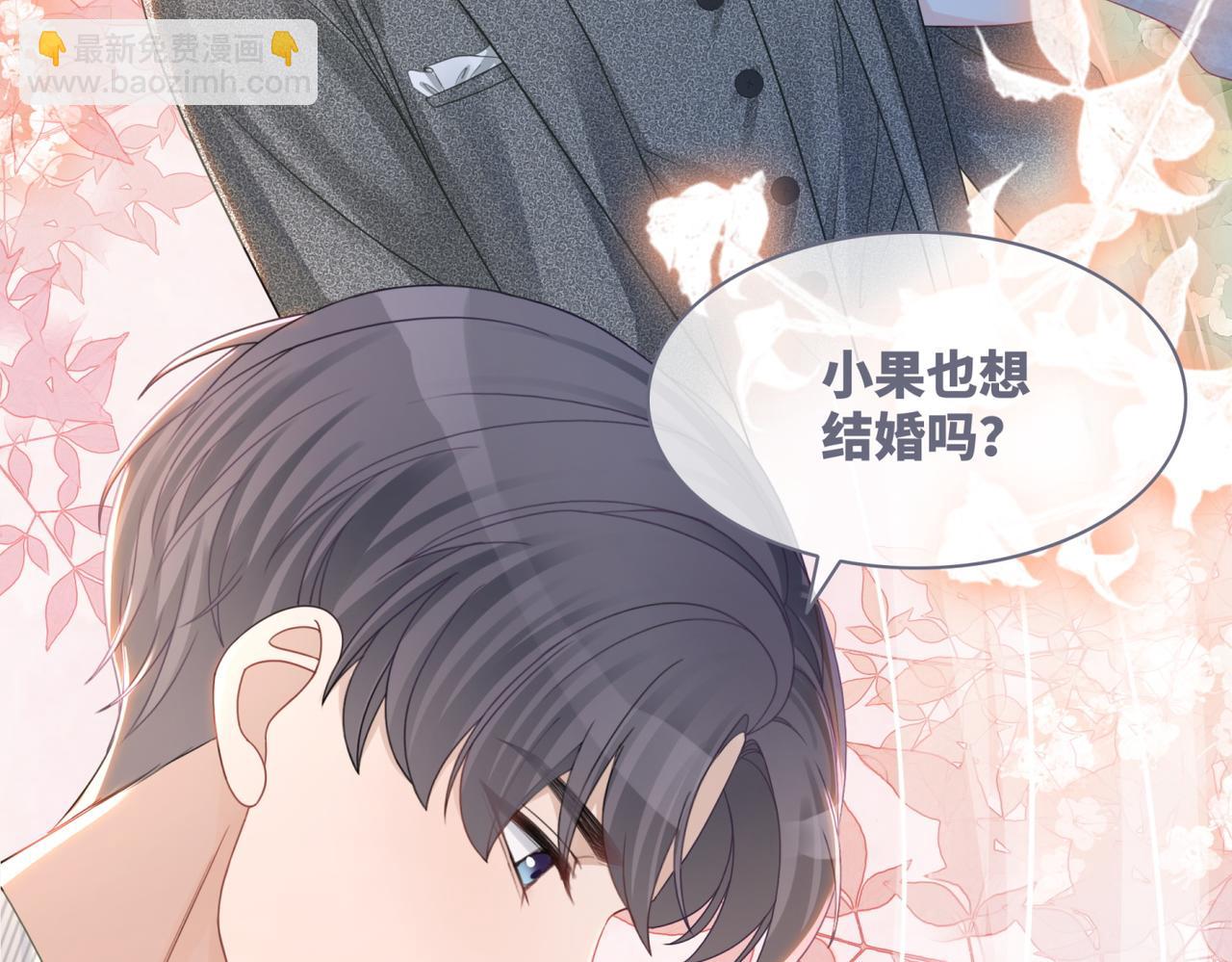 快穿女配冷靜點 - 第47話 坦誠心意(1/3) - 8