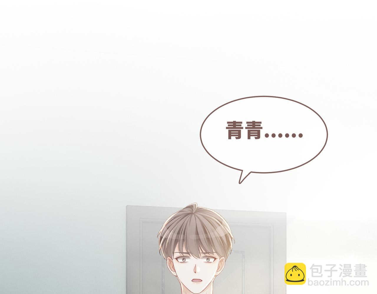 快穿女配冷靜點 - 第47話 坦誠心意(1/3) - 5