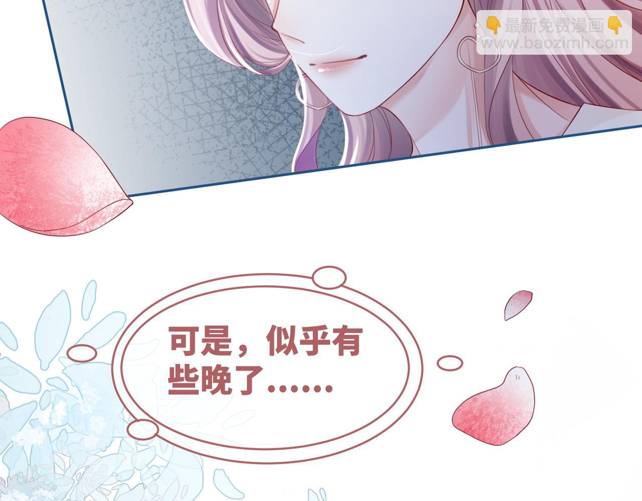 快穿女配冷靜點 - 第47話 坦誠心意(2/3) - 1