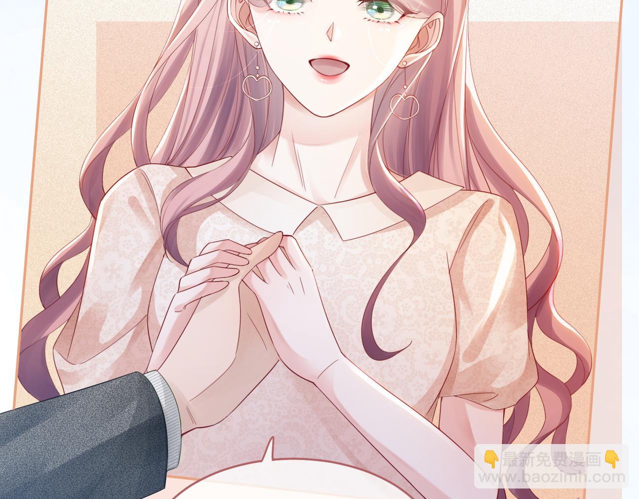 快穿女配冷靜點 - 第47話 坦誠心意(2/3) - 5