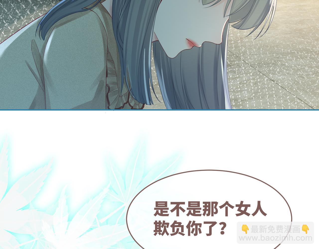 快穿女配冷靜點 - 第47話 坦誠心意(1/3) - 7