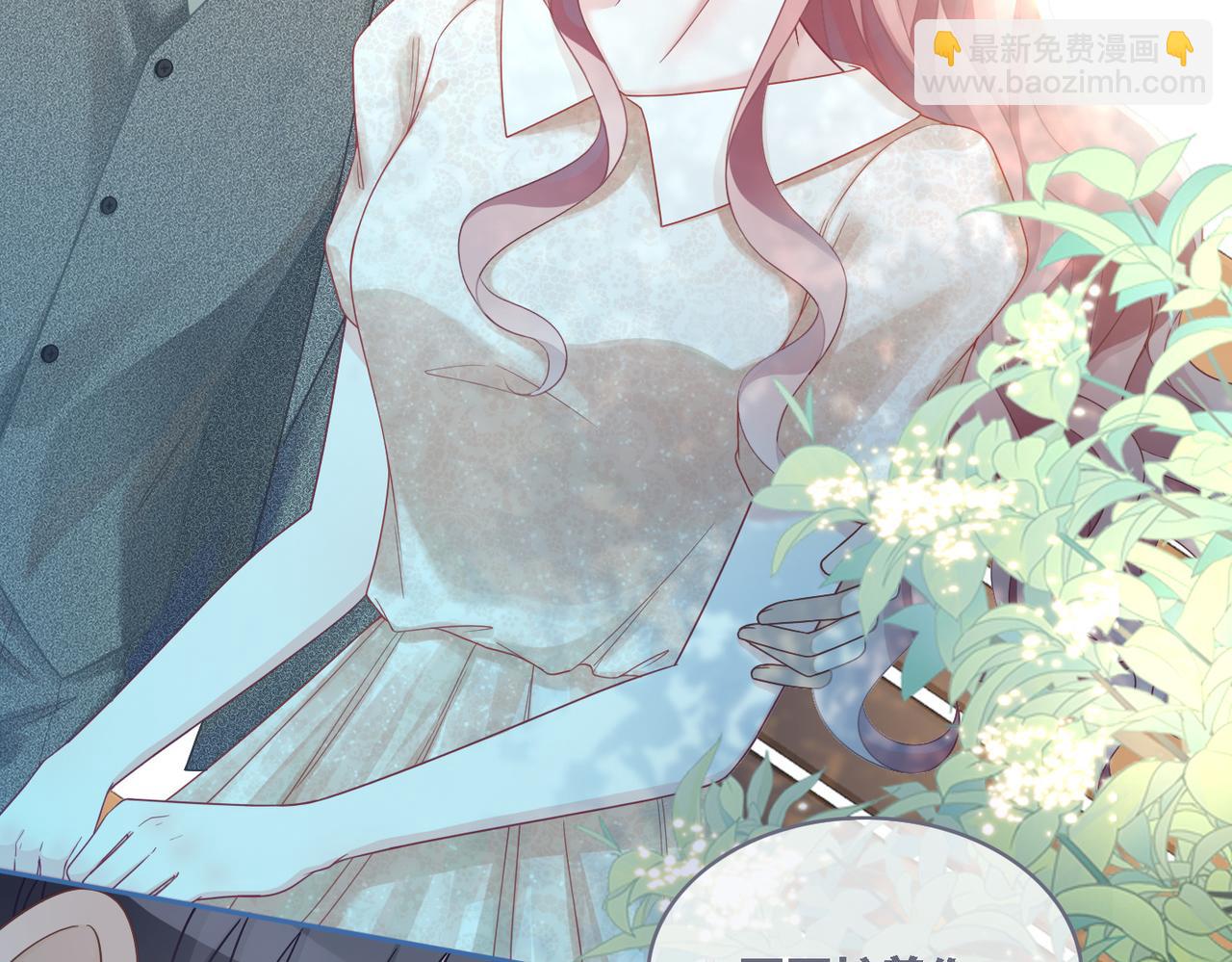 快穿女配冷靜點 - 第47話 坦誠心意(2/3) - 7