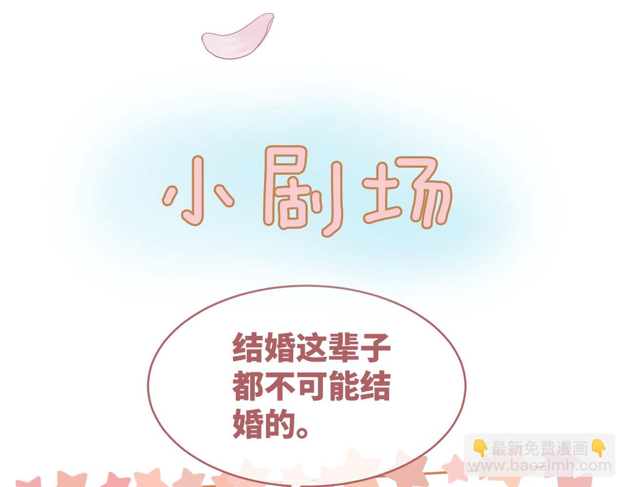 快穿女配冷靜點 - 第47話 坦誠心意(2/3) - 1