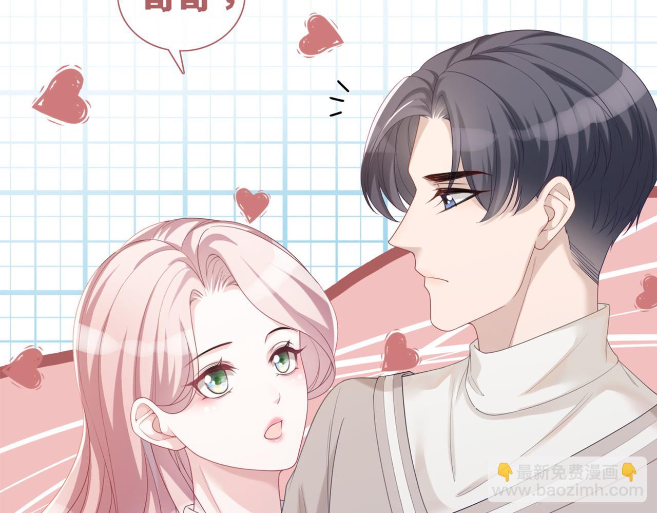 快穿女配冷靜點 - 第47話 坦誠心意(2/3) - 6