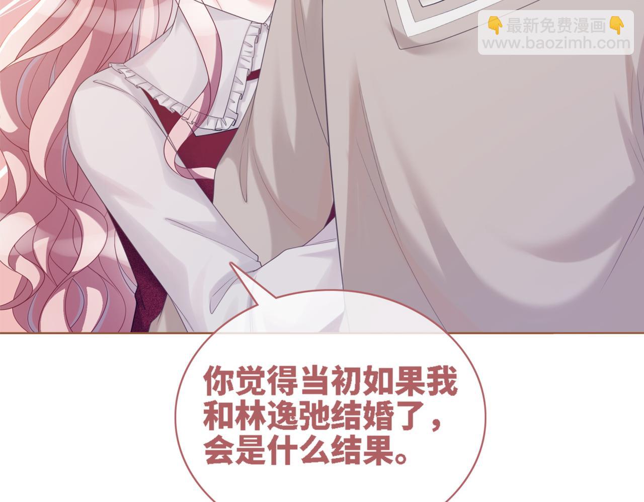 快穿女配冷靜點 - 第47話 坦誠心意(2/3) - 7