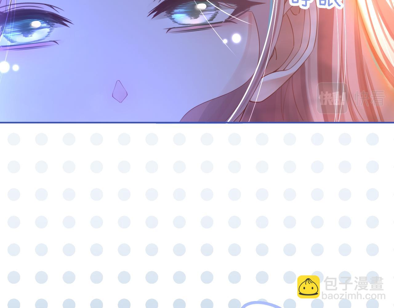 快穿女配冷靜點 - 第49話 我愛你(2/3) - 6