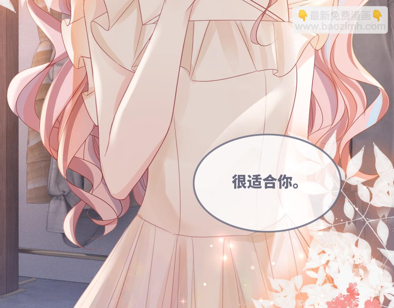 快穿女配冷靜點 - 第49話 我愛你(1/3) - 2