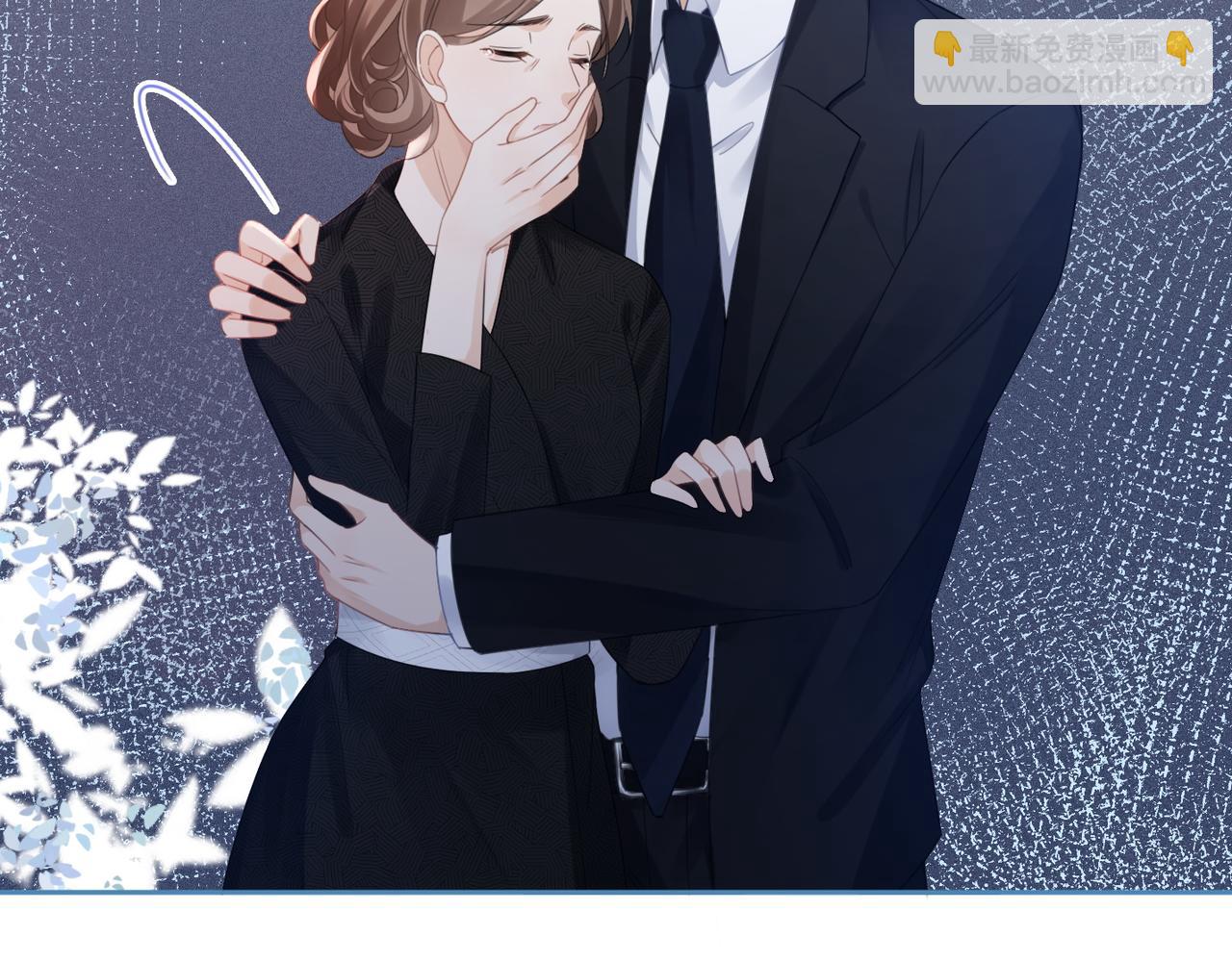 快穿女配冷靜點 - 第49話 我愛你(2/3) - 8