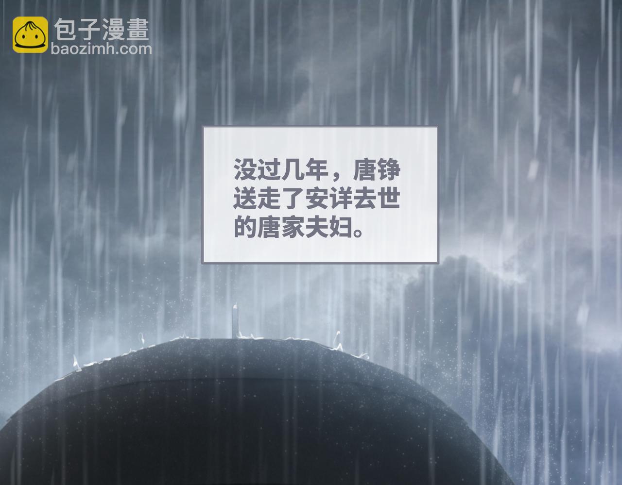 快穿女配冷靜點 - 第49話 我愛你(2/3) - 8