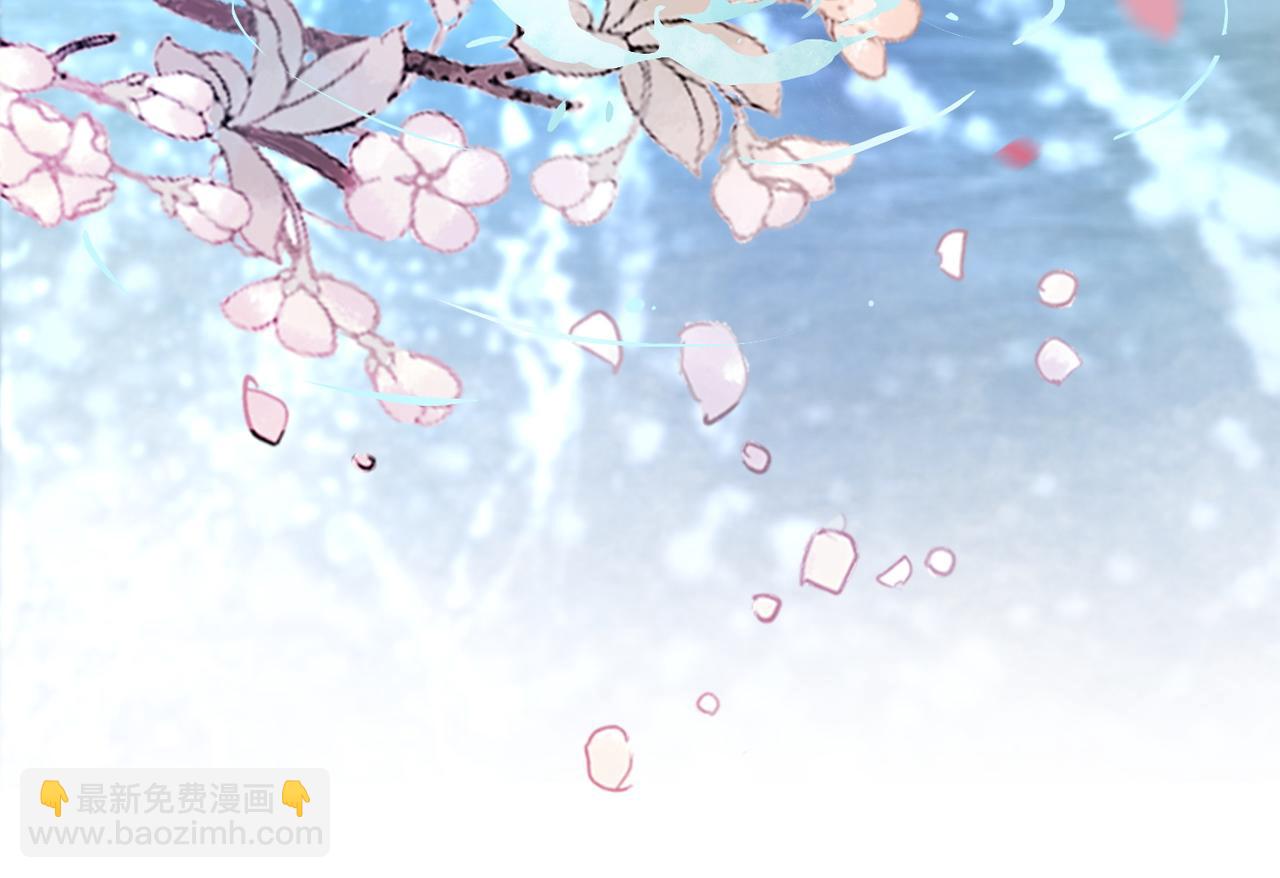 快穿女配冷靜點 - 第49話 我愛你(2/3) - 2