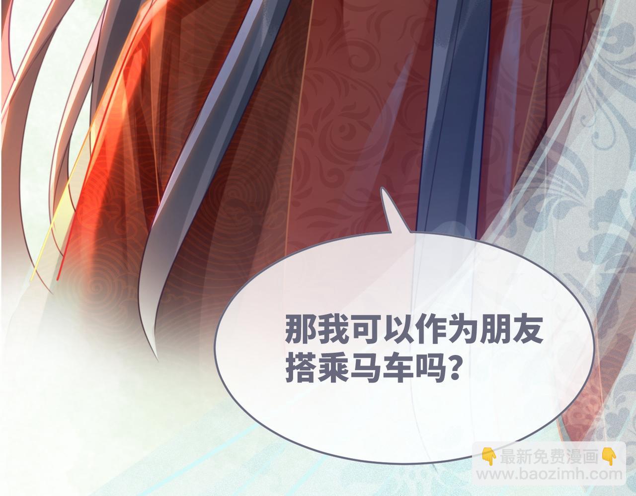 快穿女配冷靜點 - 第51話 自戀狂魔(2/3) - 6