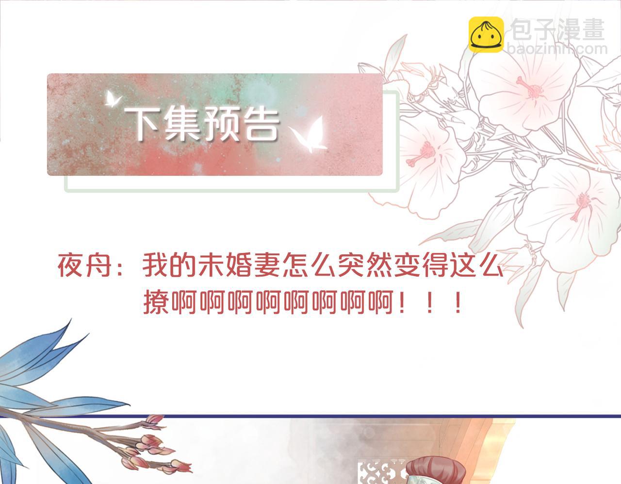 快穿女配冷靜點 - 第51話 自戀狂魔(3/3) - 2